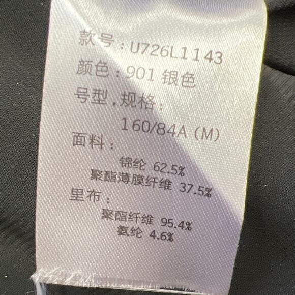 Gray Mini Dress with Rainbow Accents - Picture 4 of 7